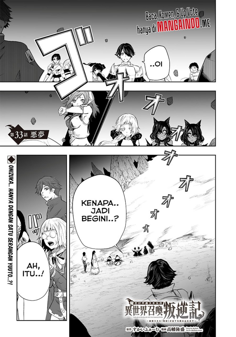 Ore dake Fuguu Skill no Isekai Shoukan Hangyakuki Chapter 33 Gambar 2