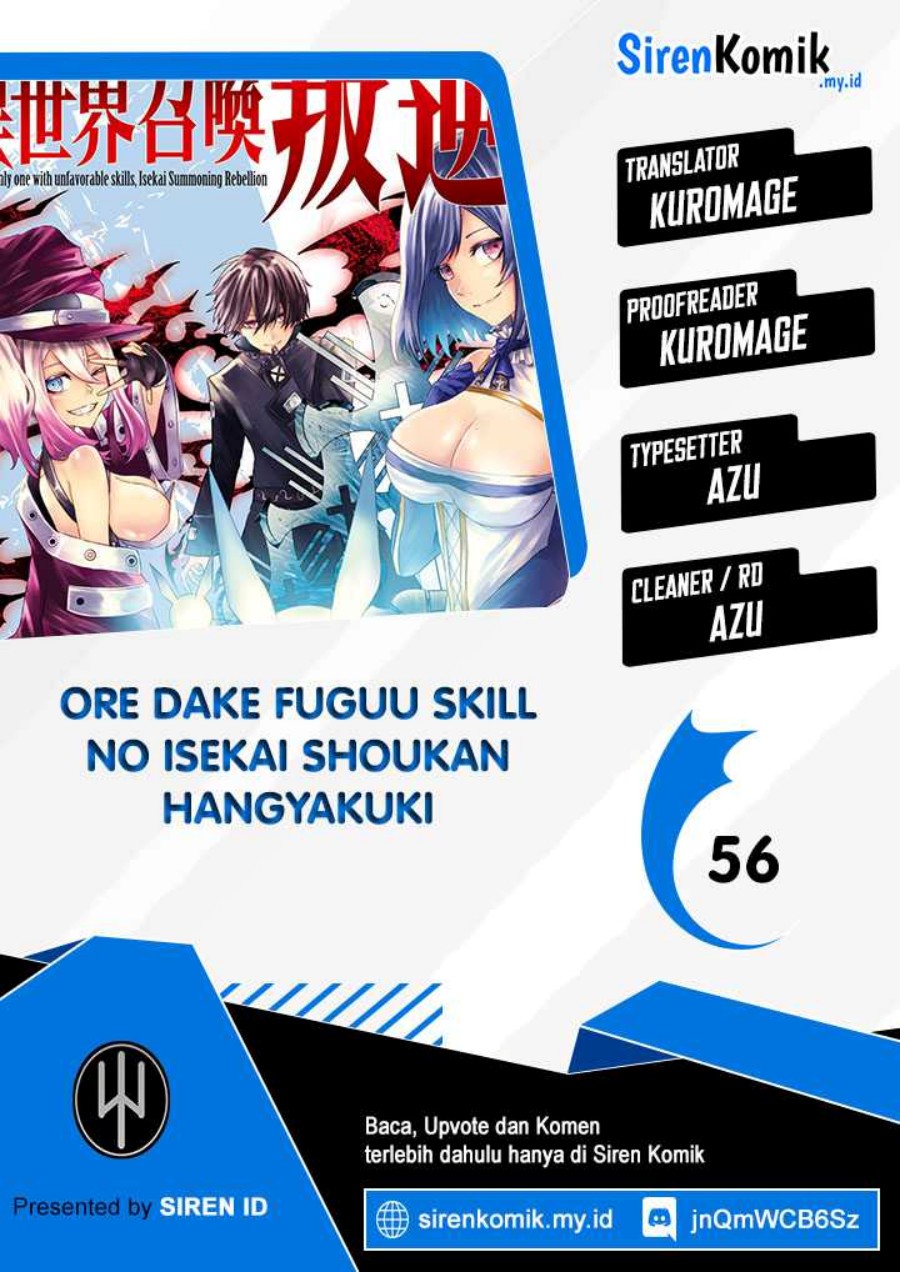 Ore dake Fuguu Skill no Isekai Shoukan Hangyakuki Chapter 56 Gambar 1