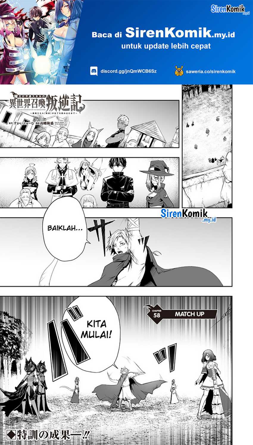 Ore dake Fuguu Skill no Isekai Shoukan Hangyakuki Chapter 58 Gambar 2