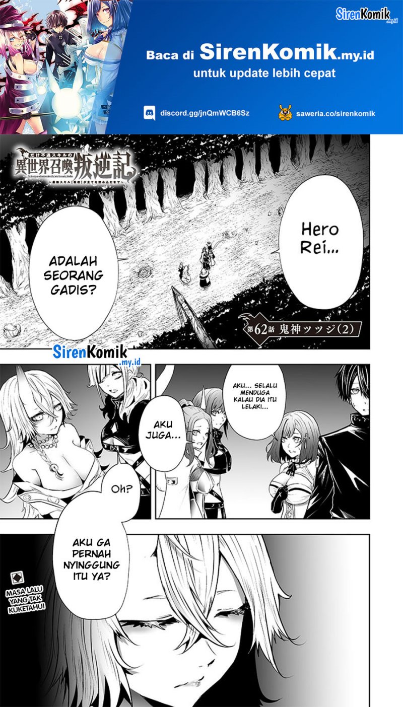 Ore dake Fuguu Skill no Isekai Shoukan Hangyakuki Chapter 62 Gambar 2