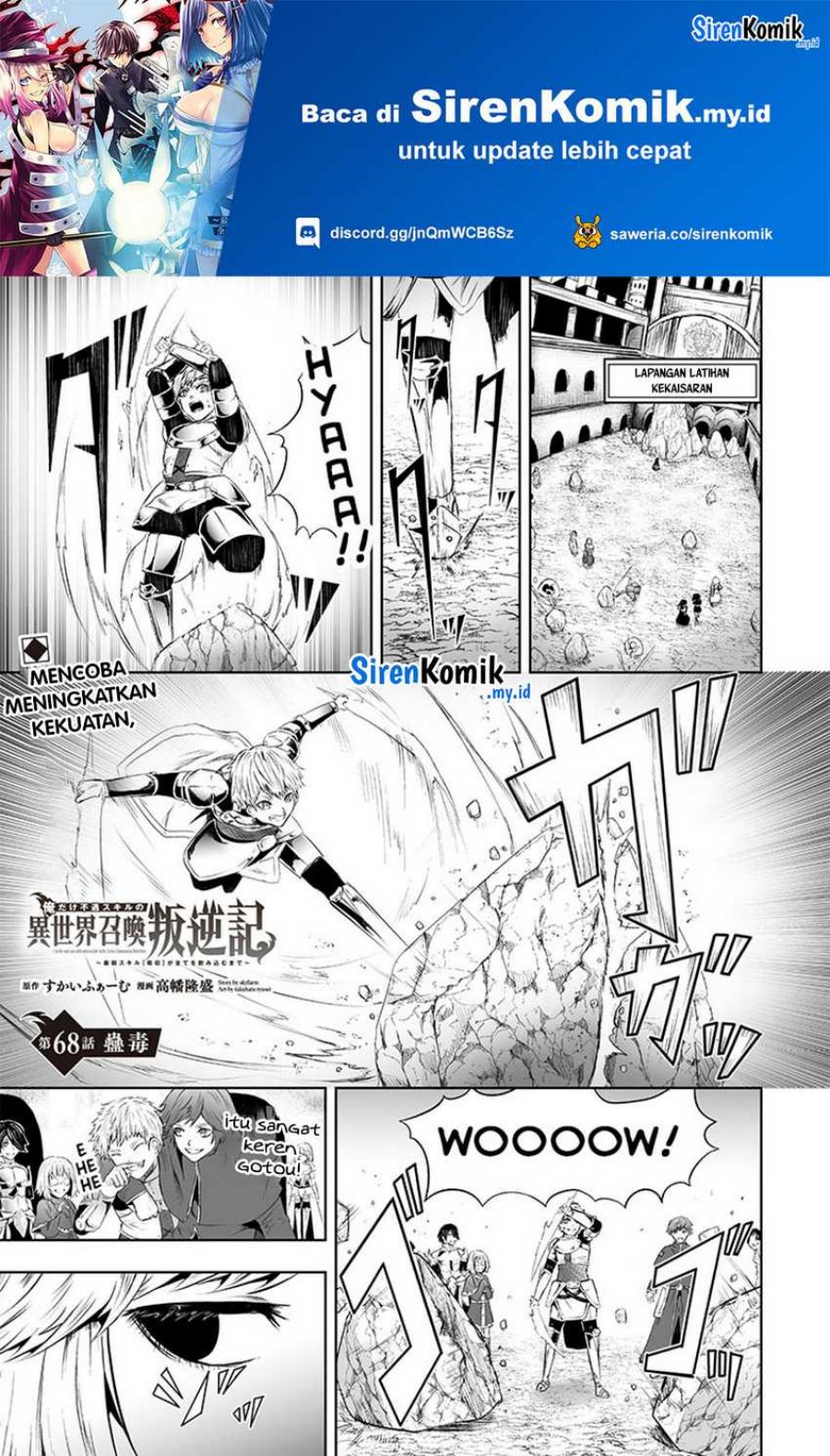 Ore dake Fuguu Skill no Isekai Shoukan Hangyakuki Chapter 68 Gambar 2