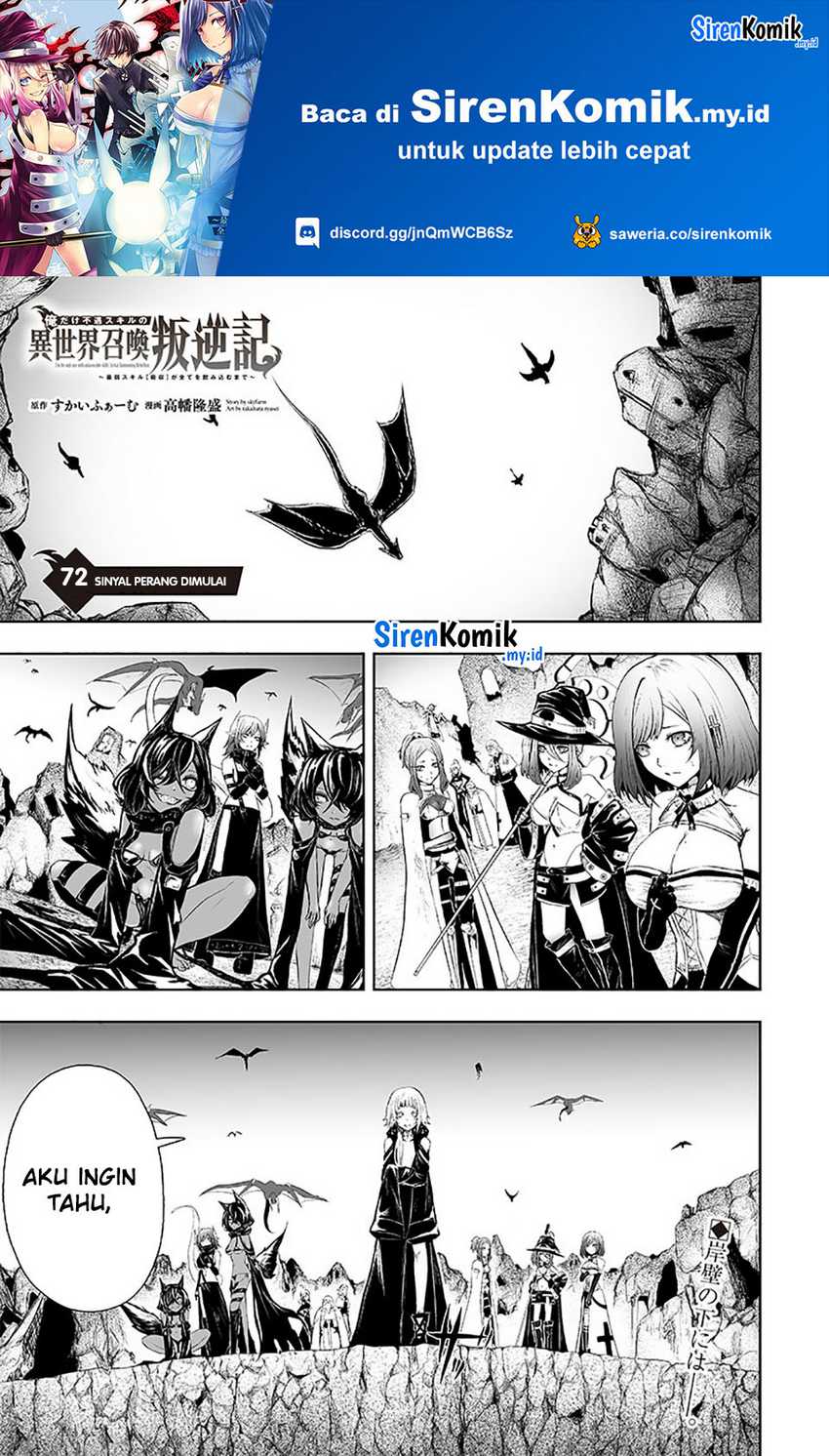 Ore dake Fuguu Skill no Isekai Shoukan Hangyakuki Chapter 72 Gambar 2