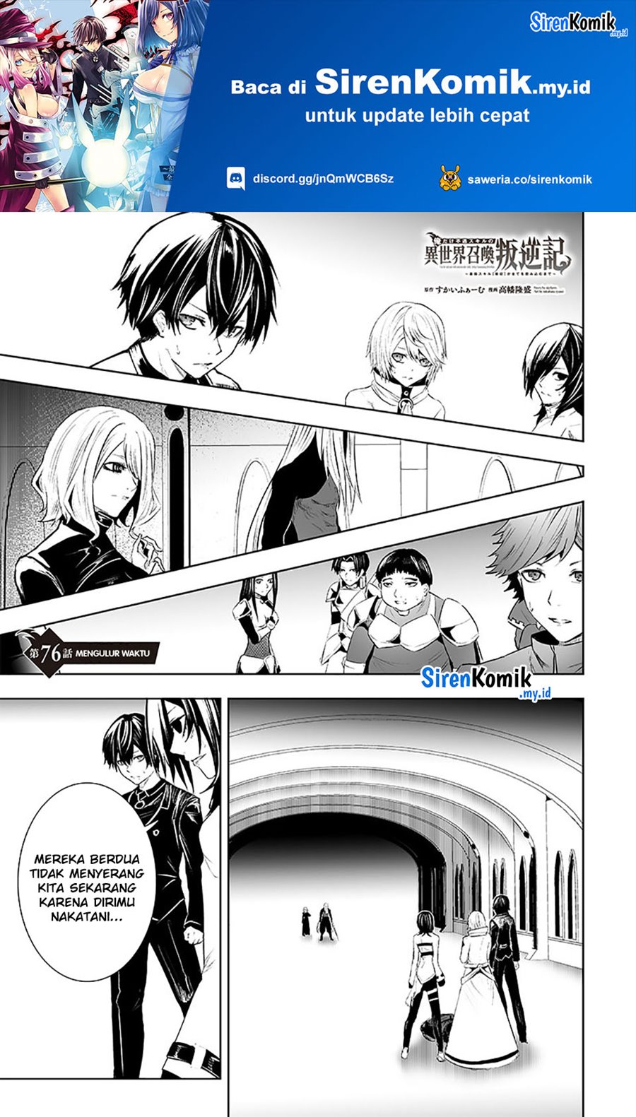 Ore dake Fuguu Skill no Isekai Shoukan Hangyakuki Chapter 76 Gambar 2