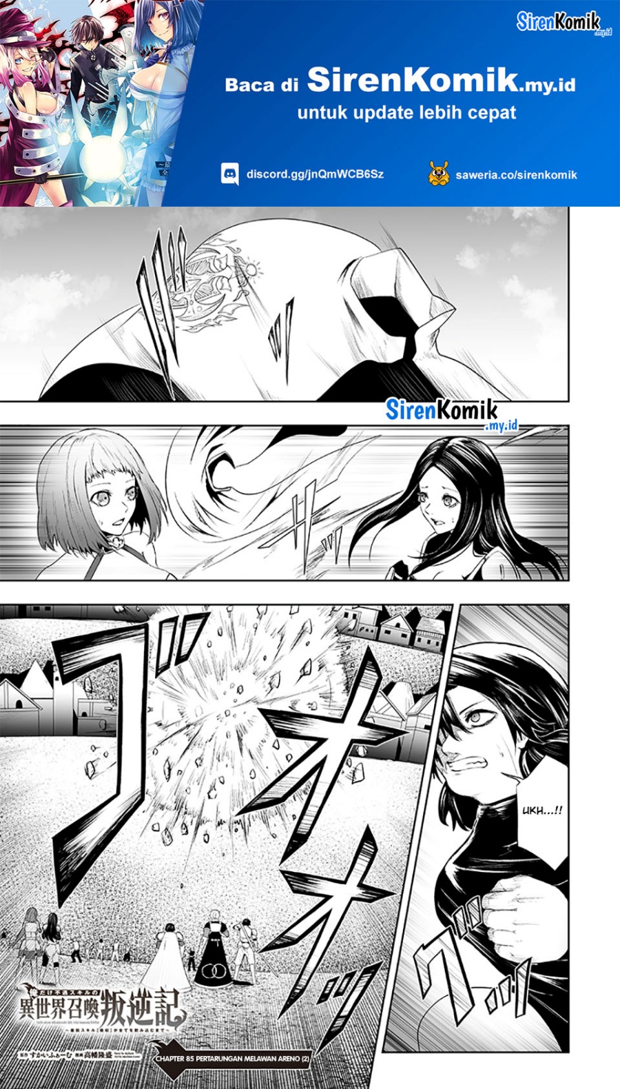 Ore dake Fuguu Skill no Isekai Shoukan Hangyakuki Chapter 85 Gambar 2