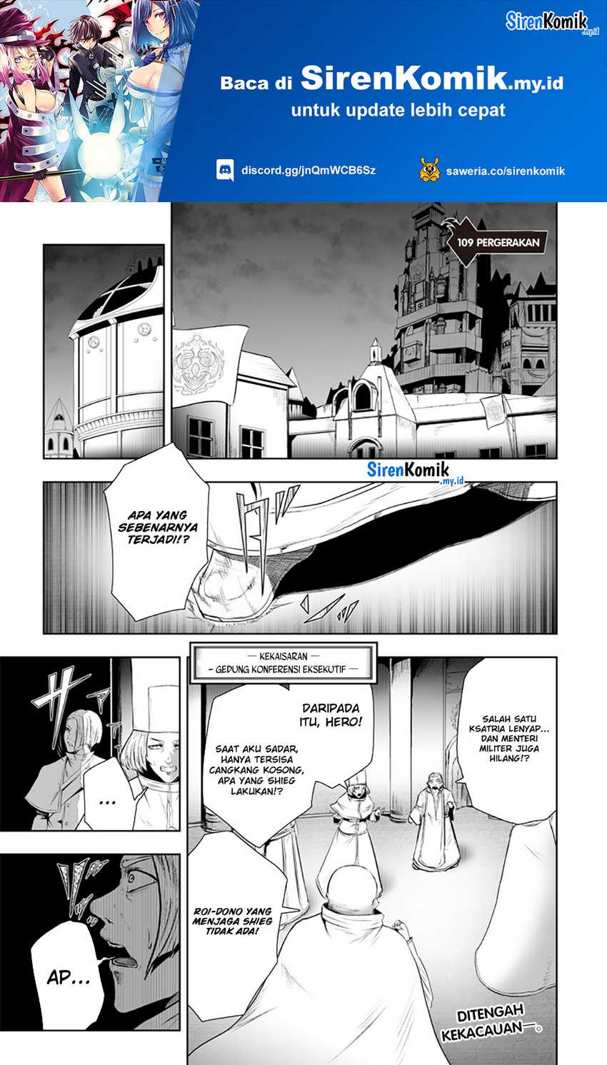 Ore dake Fuguu Skill no Isekai Shoukan Hangyakuki Chapter 109 Gambar 2