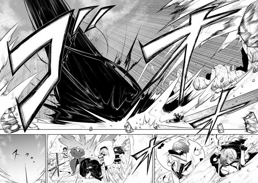 Ore dake Fuguu Skill no Isekai Shoukan Hangyakuki Chapter 114 Gambar 15