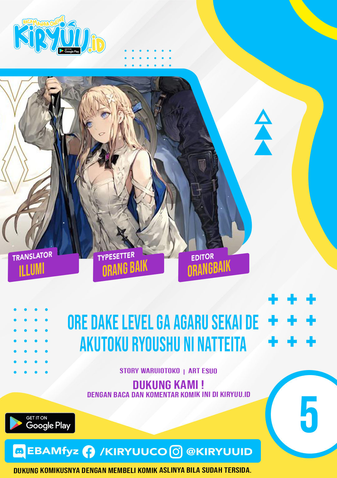 Ore dake Level ga Agaru Sekai de Akutoku Ryoushu ni Natteita Chapter 05 Gambar 1