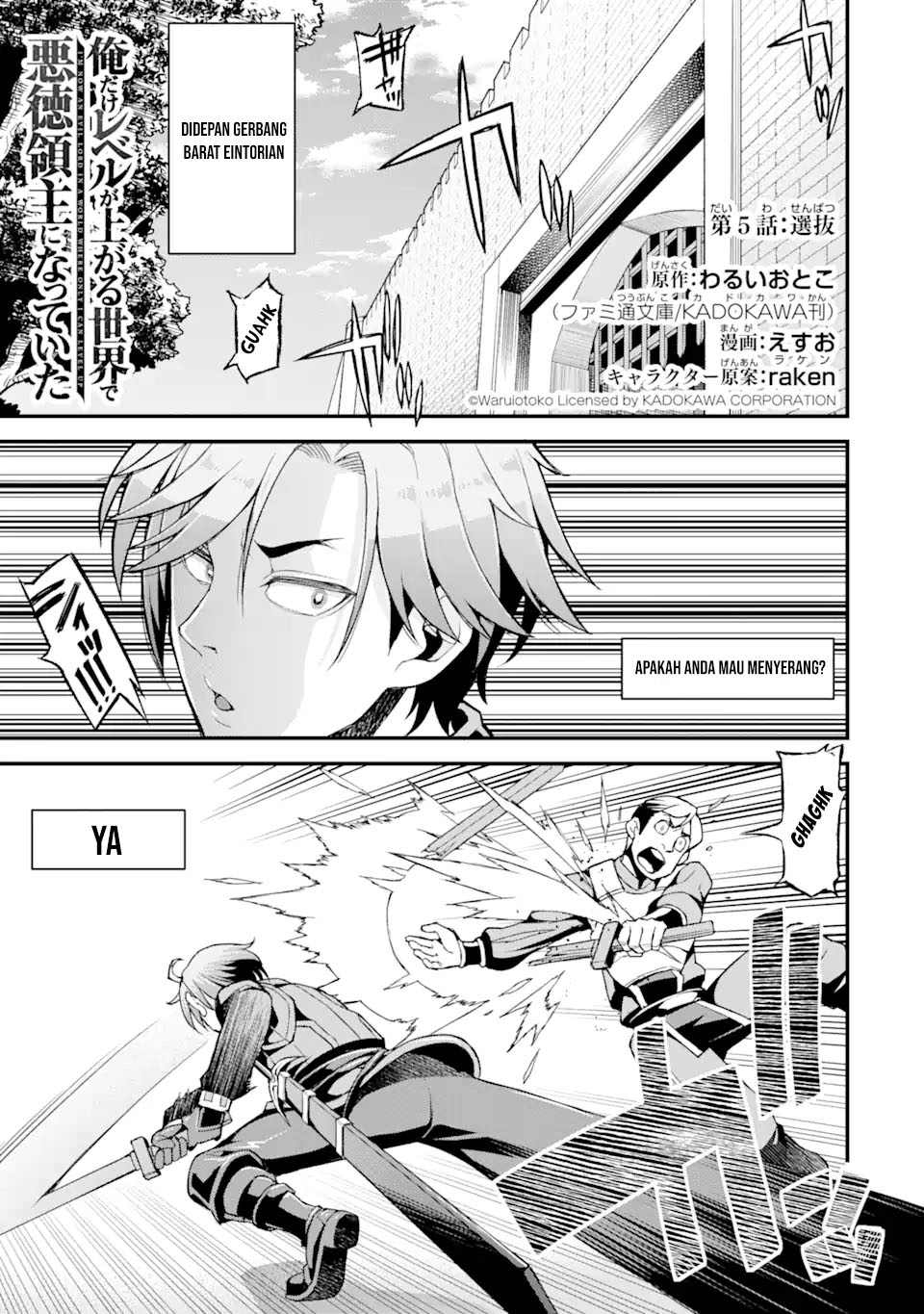 Ore dake Level ga Agaru Sekai de Akutoku Ryoushu ni Natteita Chapter 05 Gambar 2