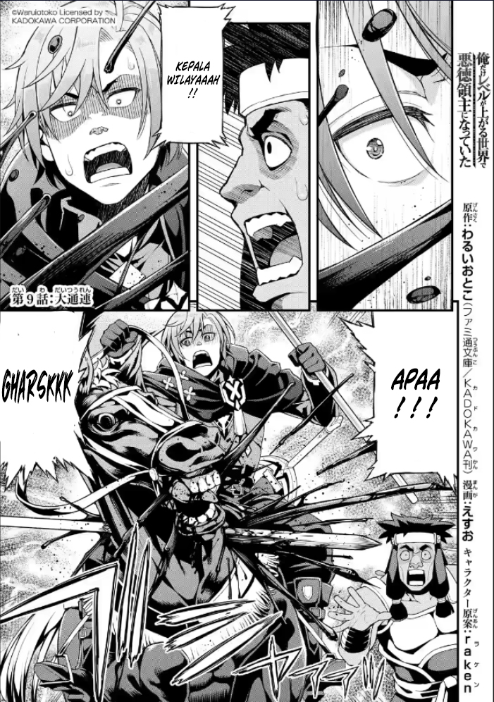 Ore dake Level ga Agaru Sekai de Akutoku Ryoushu ni Natteita Chapter 09 Gambar 2