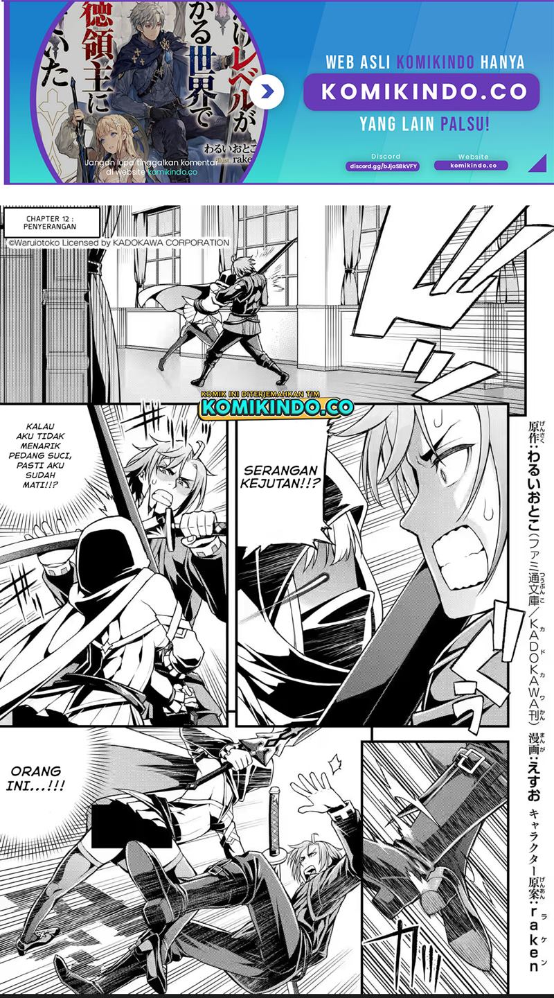 Ore dake Level ga Agaru Sekai de Akutoku Ryoushu ni Natteita Chapter 12 Gambar 2