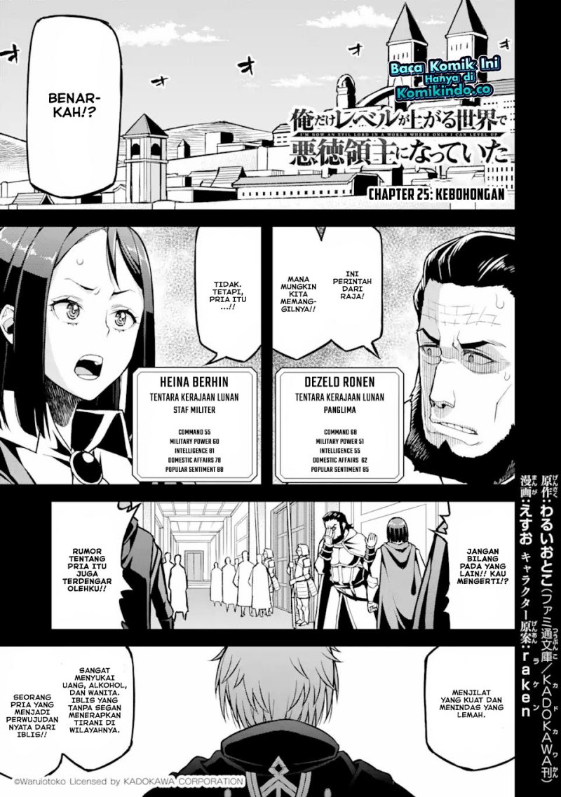 Ore dake Level ga Agaru Sekai de Akutoku Ryoushu ni Natteita Chapter 25 Gambar 2