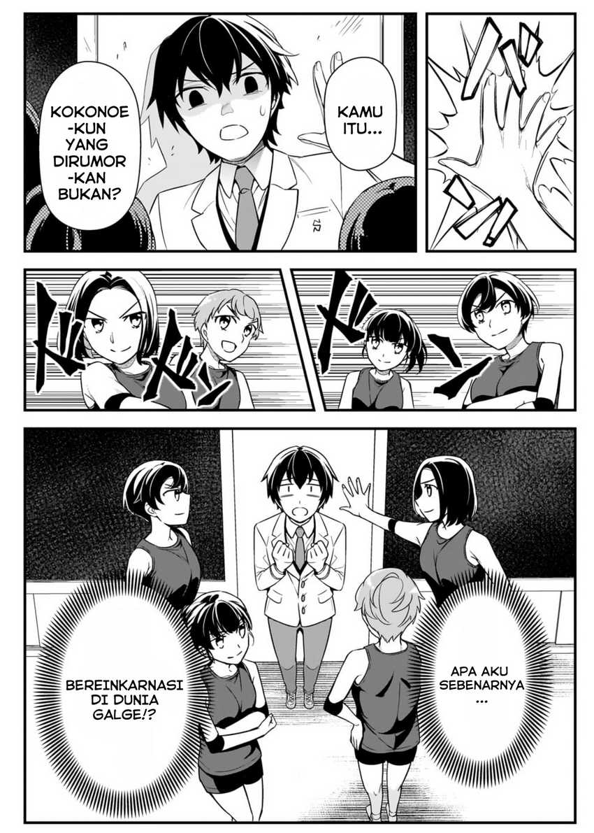 Ore ni Trauma wo Ataeta Joshi-tachi ga Chirachira Mitekuru kedo, Zannen desu ga Teokure desu Chapter 06 Gambar 9