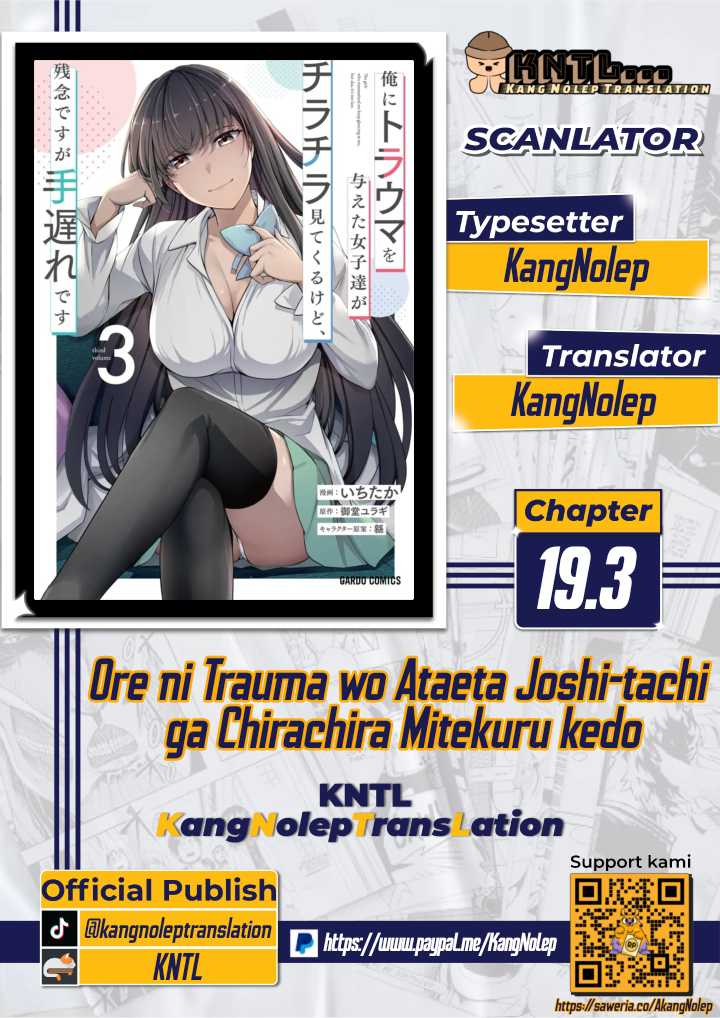 Ore ni Trauma wo Ataeta Joshi-tachi ga Chirachira Mitekuru kedo, Zannen desu ga Teokure desu Chapter 19.3 Gambar 1