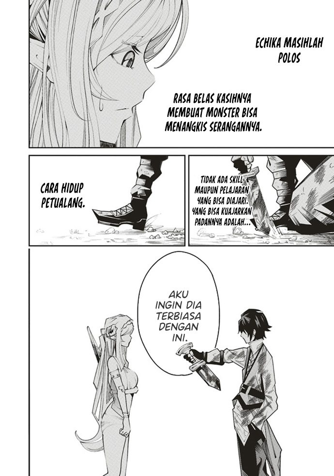Ore no “Full Auto Buff” de Nakamatachi ga Sekai Saikyou – Soko ni Iru Dake Mujikaku Musou Chapter 02.2 Gambar 6
