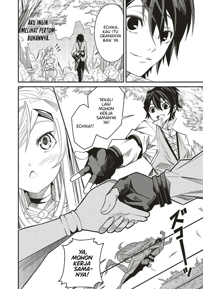 Ore no “Full Auto Buff” de Nakamatachi ga Sekai Saikyou – Soko ni Iru Dake Mujikaku Musou Chapter 02.2 Gambar 15