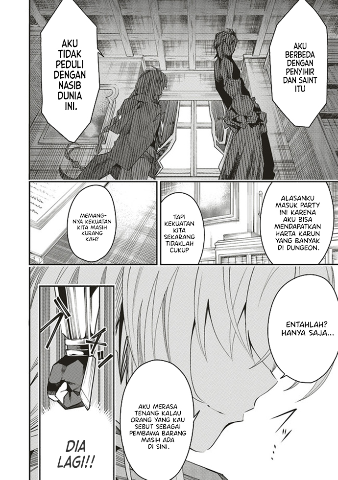 Ore no “Full Auto Buff” de Nakamatachi ga Sekai Saikyou – Soko ni Iru Dake Mujikaku Musou Chapter 02.2 Gambar 17