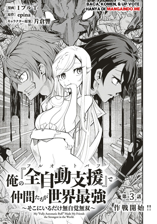 Ore no “Full Auto Buff” de Nakamatachi ga Sekai Saikyou – Soko ni Iru Dake Mujikaku Musou Chapter 03 Gambar 6