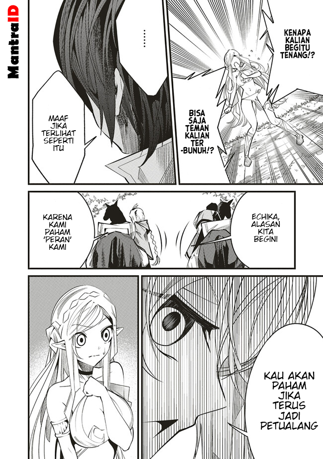 Ore no “Full Auto Buff” de Nakamatachi ga Sekai Saikyou – Soko ni Iru Dake Mujikaku Musou Chapter 06 Gambar 22