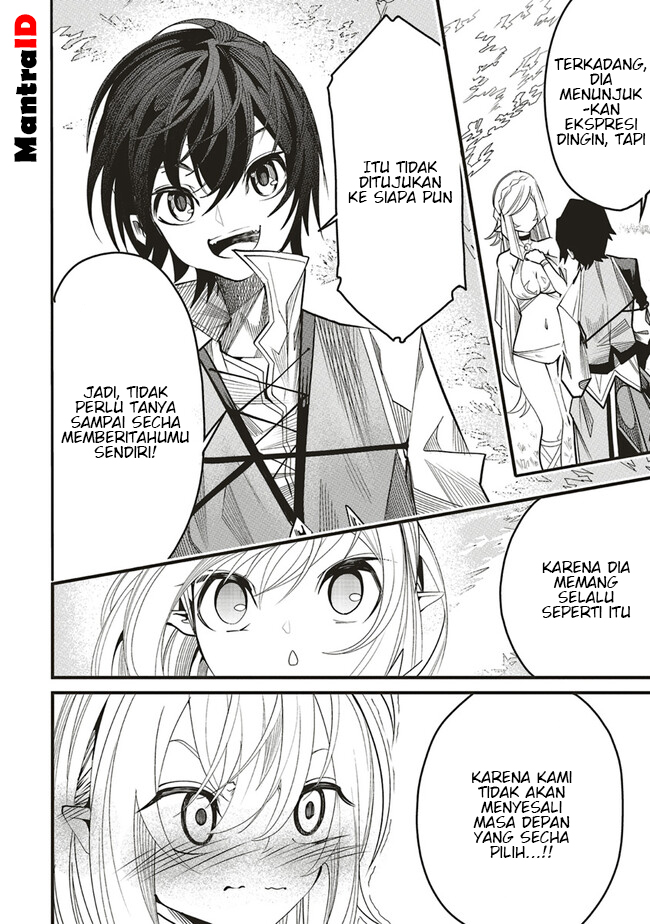 Ore no “Full Auto Buff” de Nakamatachi ga Sekai Saikyou – Soko ni Iru Dake Mujikaku Musou Chapter 06 Gambar 26