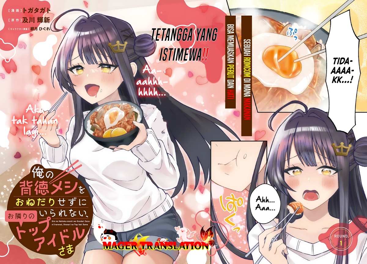 Ore no Haitoku Meshi o Onedari Sezu ni Irarenai Otonari no Top Idol-sama Chapter 01 Gambar 3