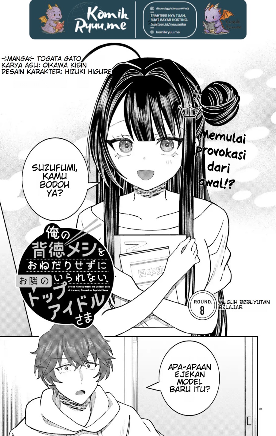 Ore no Haitoku Meshi o Onedari Sezu ni Irarenai Otonari no Top Idol-sama Chapter 08 Gambar 3