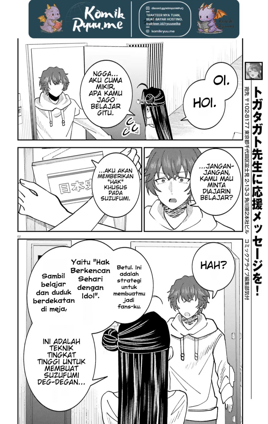 Ore no Haitoku Meshi o Onedari Sezu ni Irarenai Otonari no Top Idol-sama Chapter 08 Gambar 4
