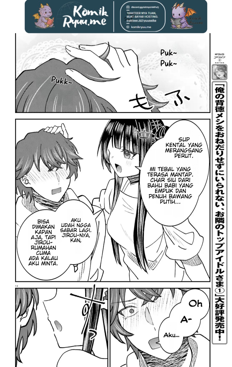 Ore no Haitoku Meshi o Onedari Sezu ni Irarenai Otonari no Top Idol-sama Chapter 08 Gambar 16