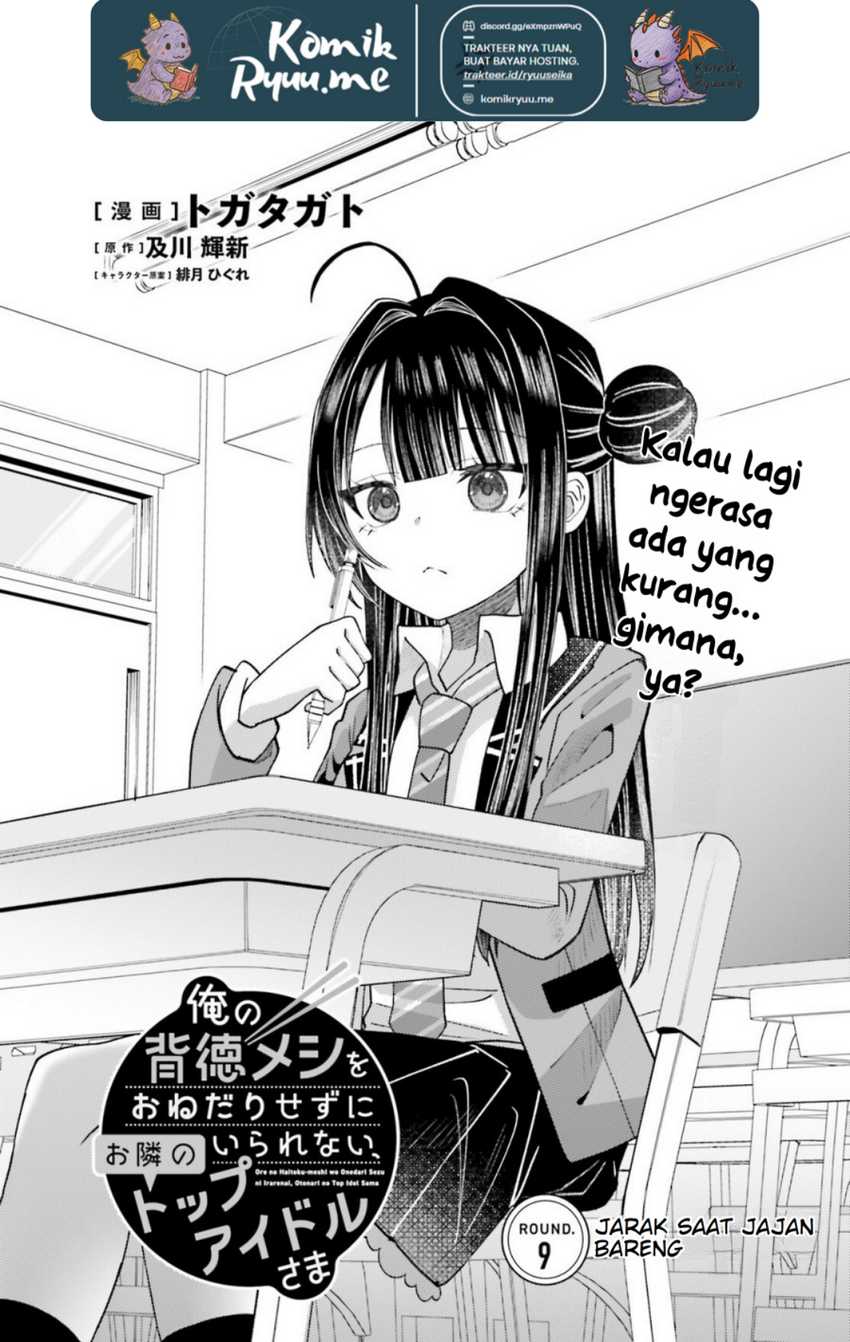 Ore no Haitoku Meshi o Onedari Sezu ni Irarenai Otonari no Top Idol-sama Chapter 09 Gambar 3