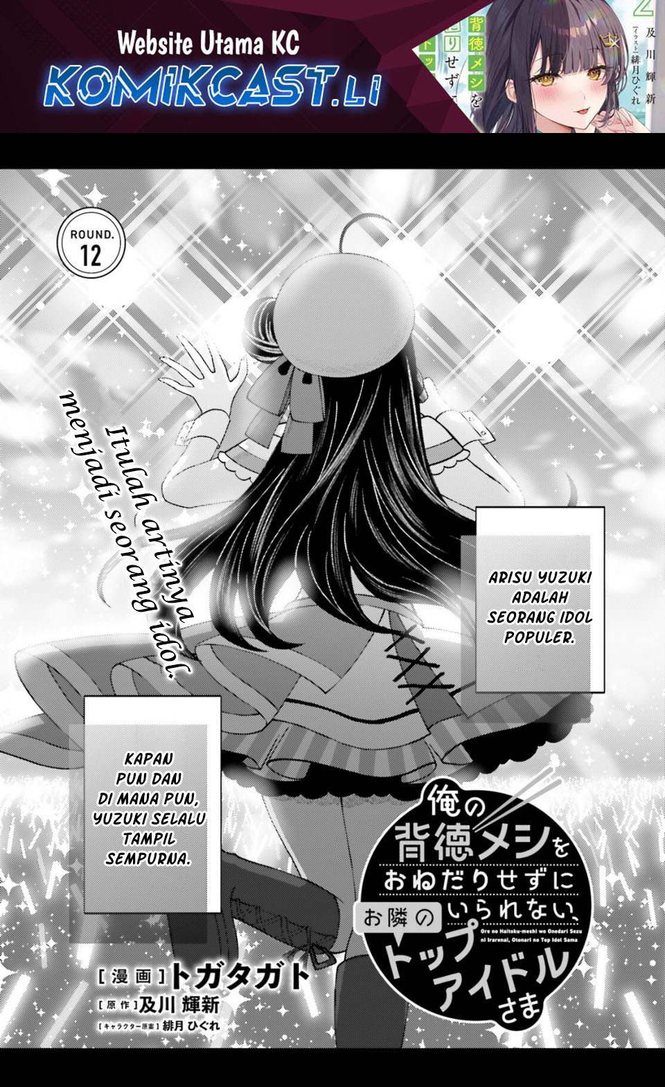 Ore no Haitoku Meshi o Onedari Sezu ni Irarenai Otonari no Top Idol-sama Chapter 12 Gambar 2