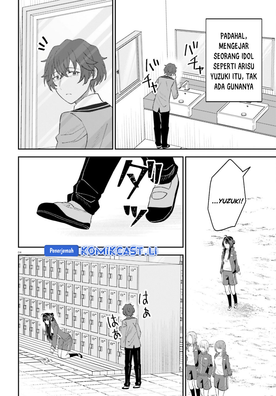 Ore no Haitoku Meshi o Onedari Sezu ni Irarenai Otonari no Top Idol-sama Chapter 12 Gambar 5