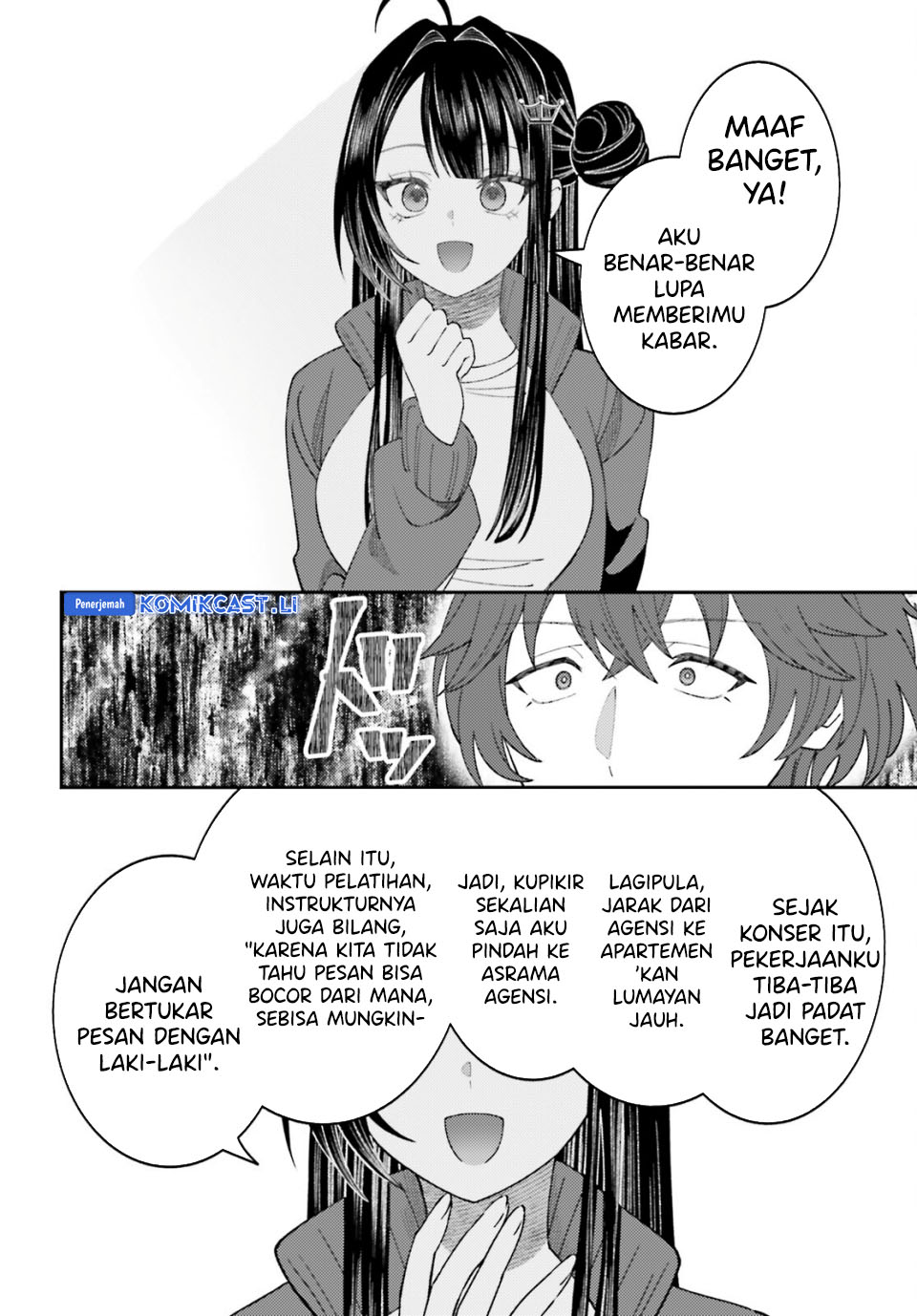 Ore no Haitoku Meshi o Onedari Sezu ni Irarenai Otonari no Top Idol-sama Chapter 12 Gambar 7