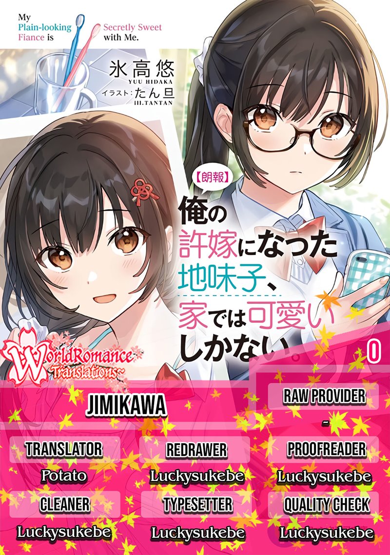 Ore no Iinazuke ni Natta Jimiko, Ie de wa Kawaii Shika Nai! Chapter 00 Prolog 2 Youtube Gambar 1