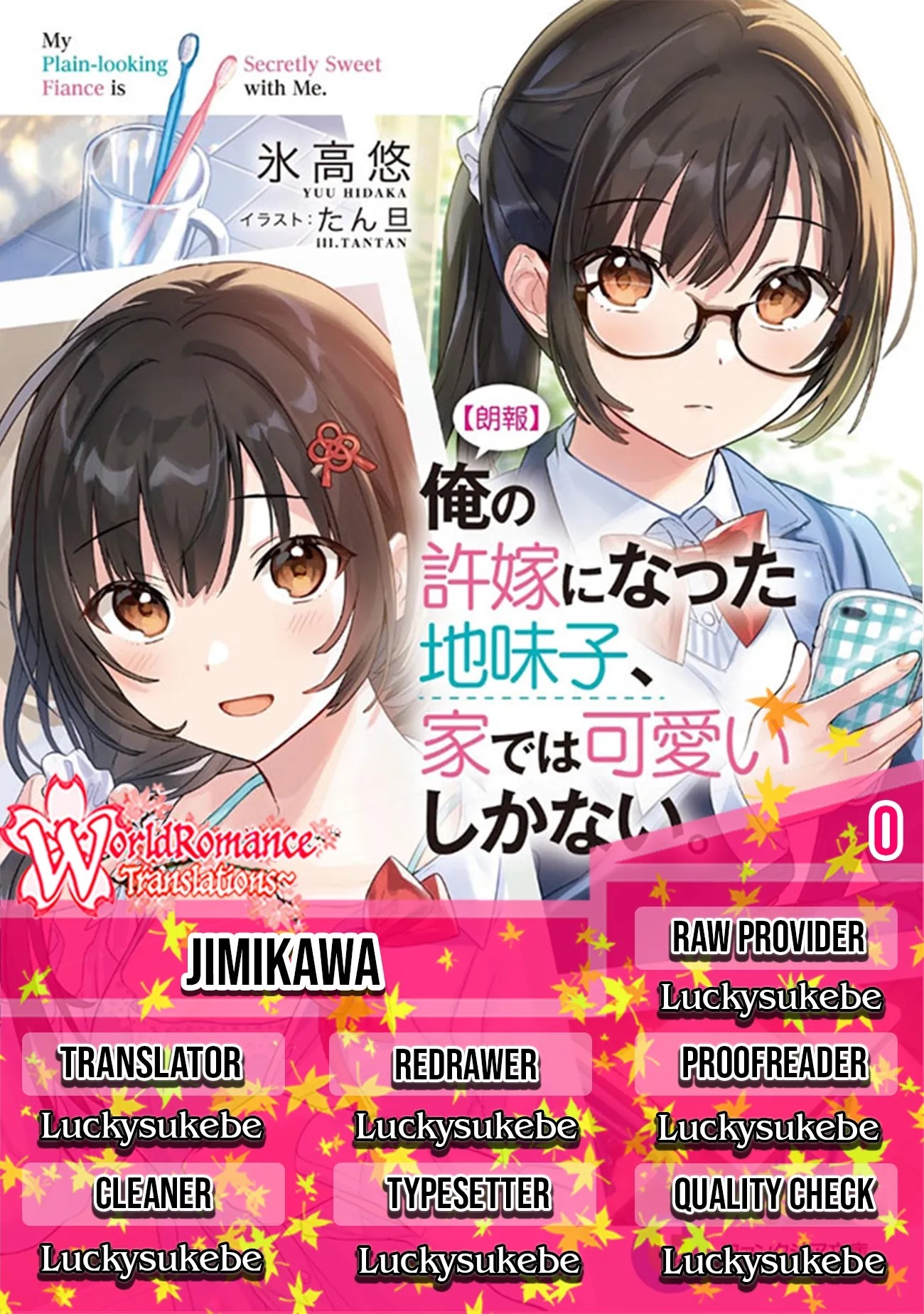 Ore no Iinazuke ni Natta Jimiko, Ie de wa Kawaii Shika Nai! Chapter 00 Prolog Gambar 1