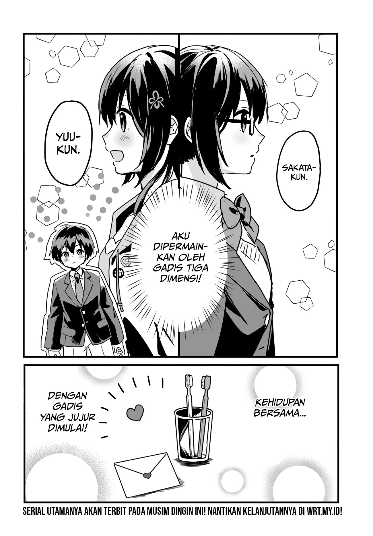 Ore no Iinazuke ni Natta Jimiko, Ie de wa Kawaii Shika Nai! Chapter 00 Prolog Gambar 5