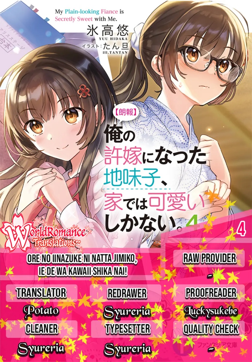 Ore no Iinazuke ni Natta Jimiko, Ie de wa Kawaii Shika Nai! Chapter 04 Gambar 1
