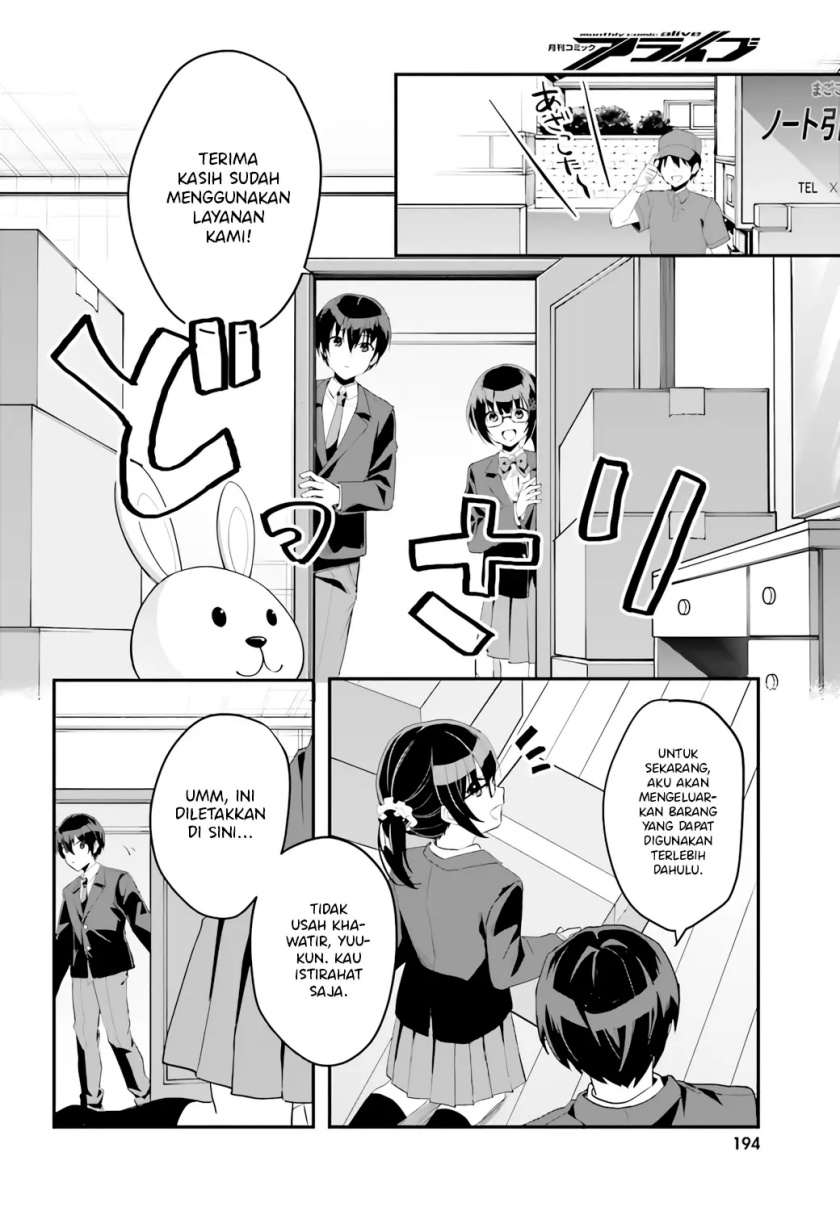 Ore no Iinazuke ni Natta Jimiko, Ie de wa Kawaii Shika Nai! Chapter 04 Gambar 13