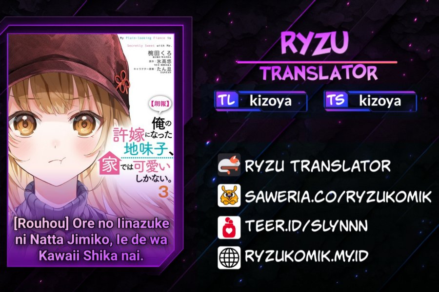 Ore no Iinazuke ni Natta Jimiko, Ie de wa Kawaii Shika Nai! Chapter 15 Gambar 1