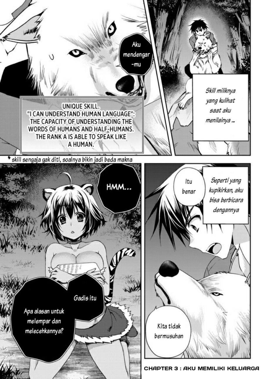 Ore no Kantei Skill ga Cheat Sugite Chapter 03 Gambar 2