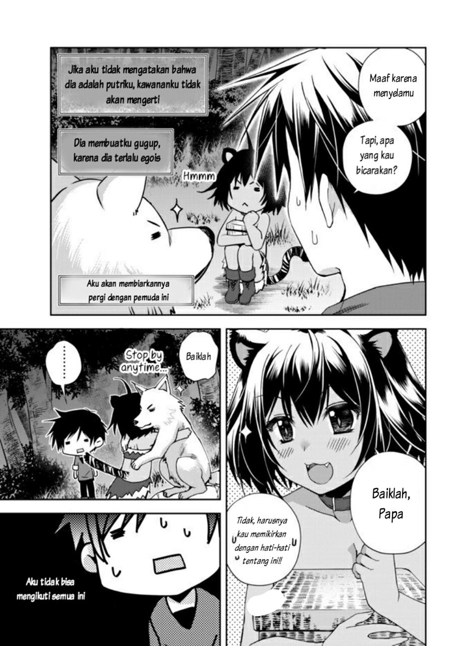 Ore no Kantei Skill ga Cheat Sugite Chapter 03 Gambar 6