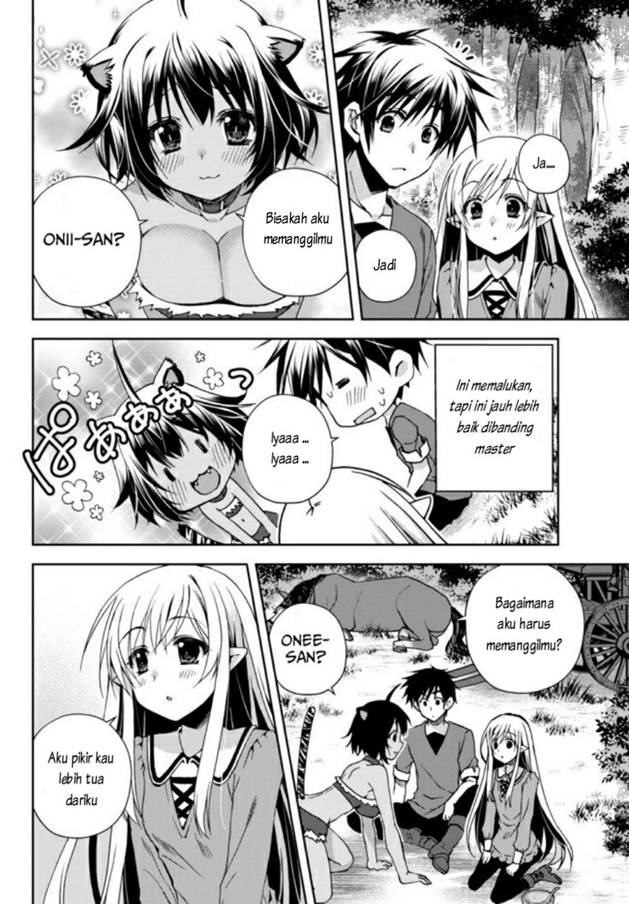 Ore no Kantei Skill ga Cheat Sugite Chapter 03 Gambar 17