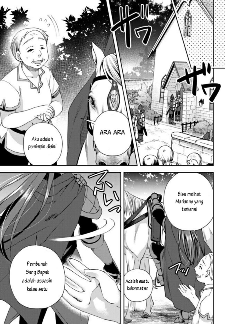 Ore no Kantei Skill ga Cheat Sugite Chapter 03 Gambar 24