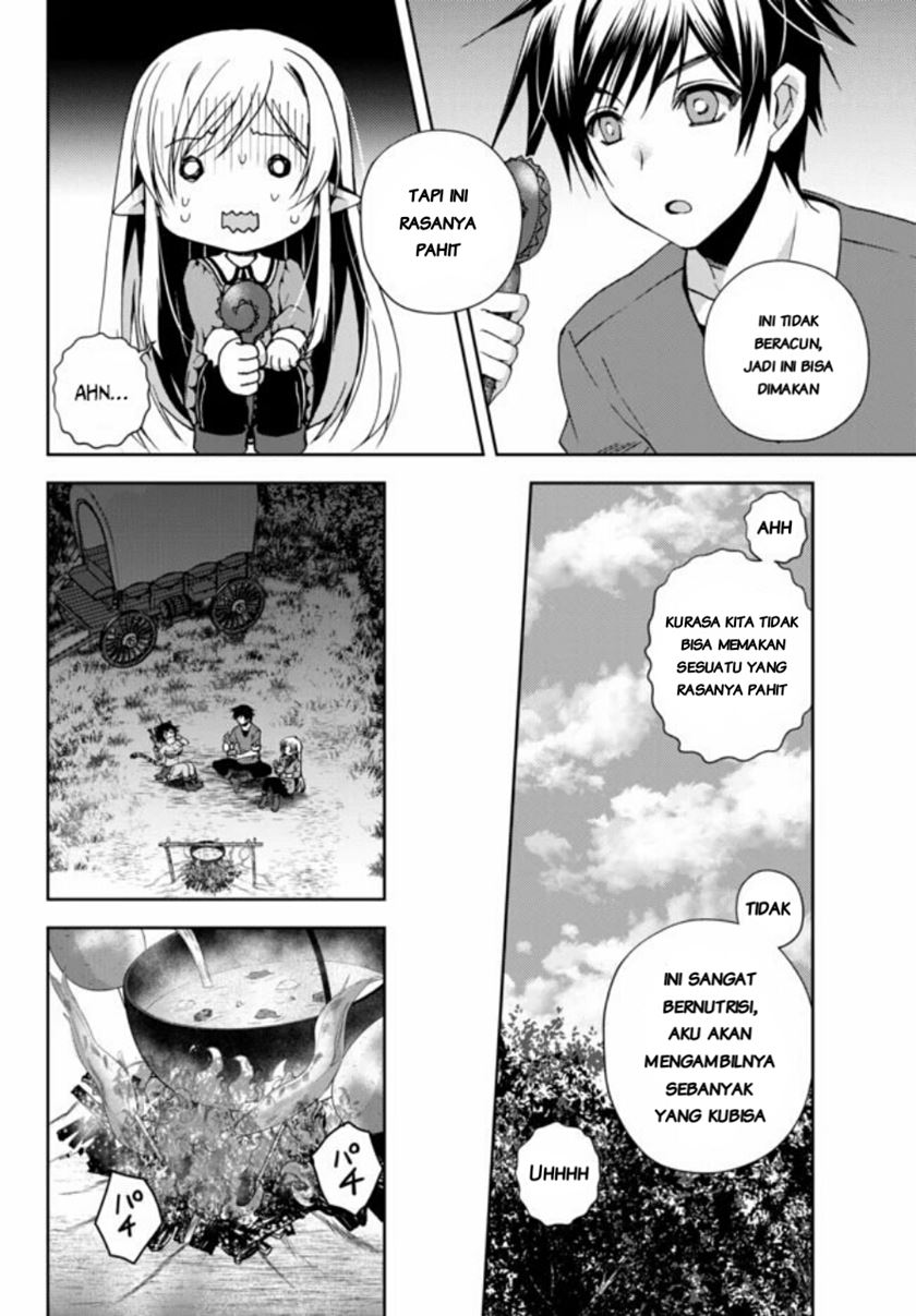 Ore no Kantei Skill ga Cheat Sugite Chapter 04.2 Gambar 10