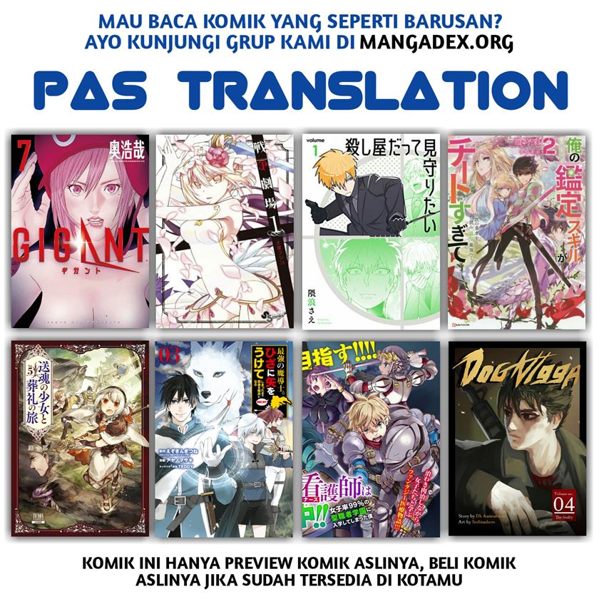 Ore no Kantei Skill ga Cheat Sugite Chapter 04.2 Gambar 13