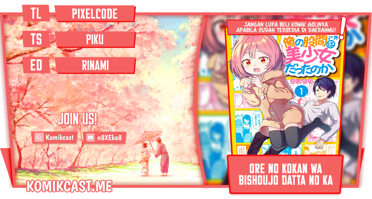 Ore no Kokan wa Bishoujo Datta no ka Chapter 02 Gambar 1