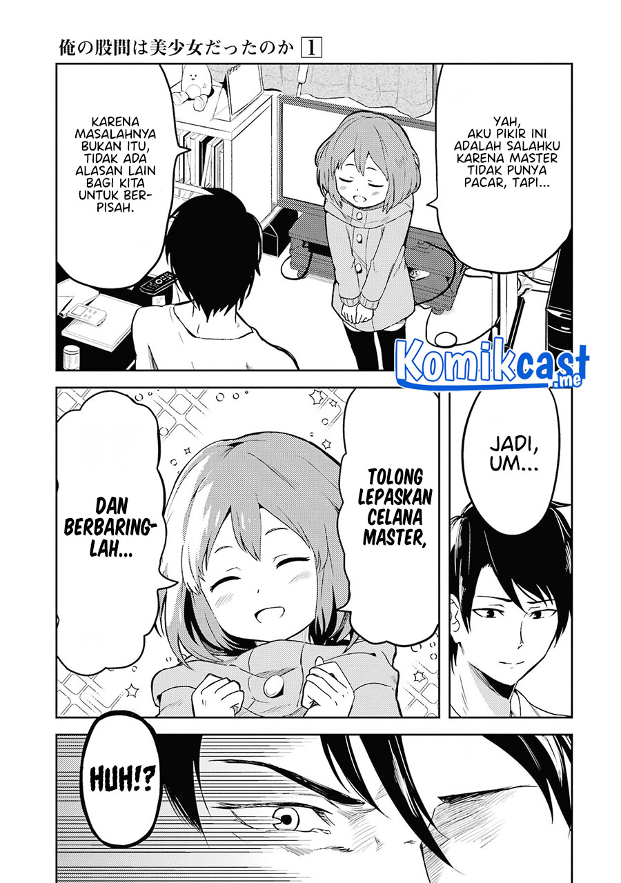 Ore no Kokan wa Bishoujo Datta no ka Chapter 02 Gambar 4