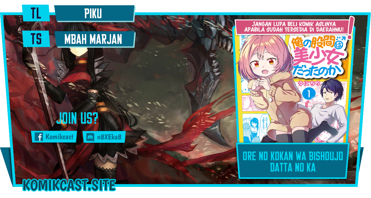 Ore no Kokan wa Bishoujo Datta no ka Chapter 16 Gambar 1