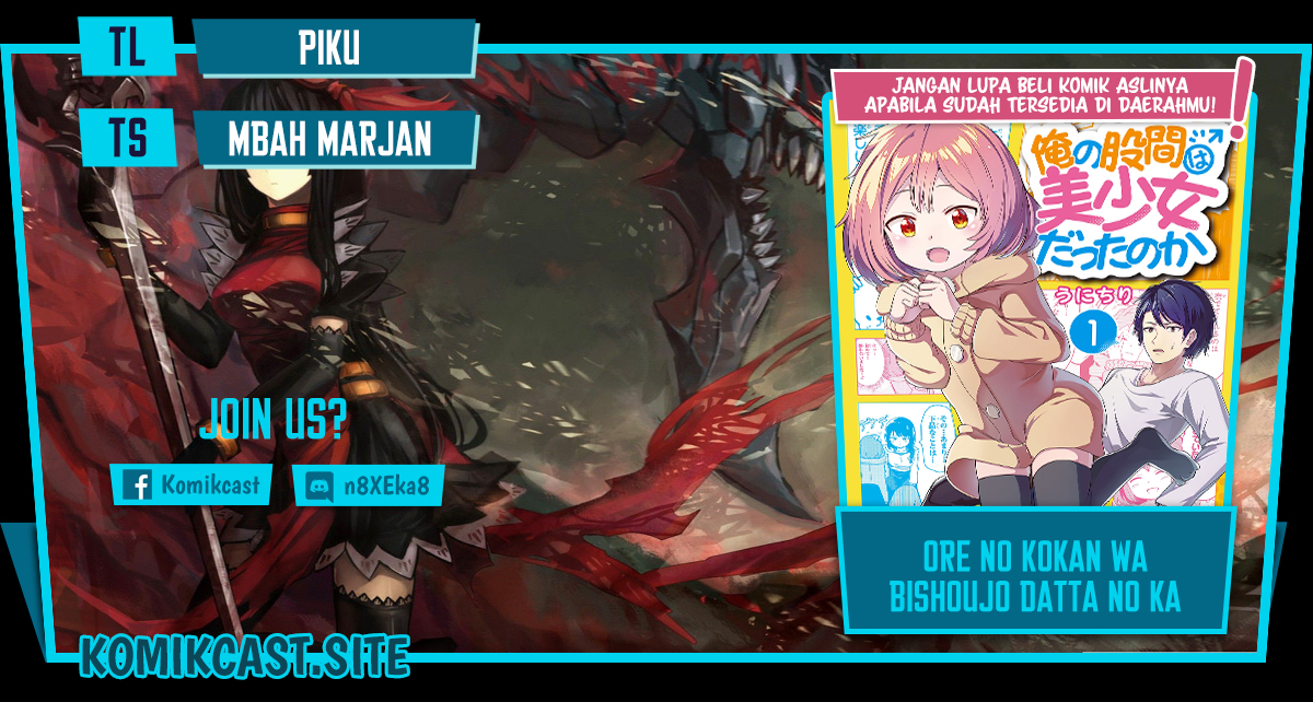 Ore no Kokan wa Bishoujo Datta no ka Chapter 21 Gambar 1