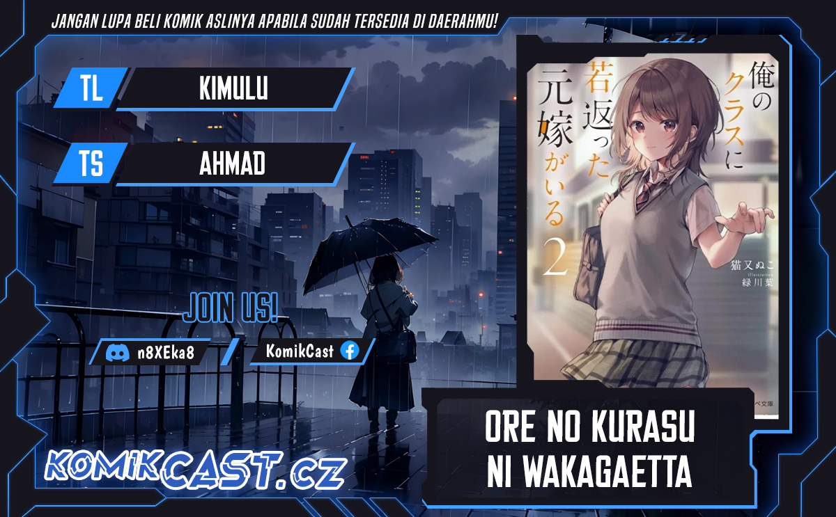 Ore no Kurasu ni Wakagaetta Moto Yome ga Iru Chapter 04 Gambar 1