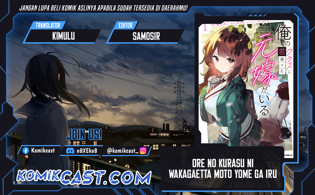 Ore no Kurasu ni Wakagaetta Moto Yome ga Iru Chapter 07 Gambar 1