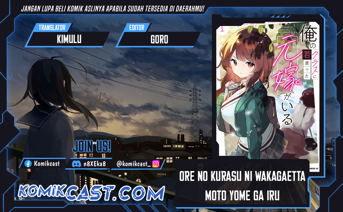 Ore no Kurasu ni Wakagaetta Moto Yome ga Iru Chapter 09 Gambar 1